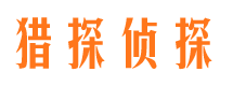 溆浦侦探公司